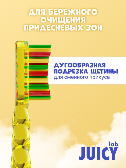 Щетка зубная детская «Магия Единорога»