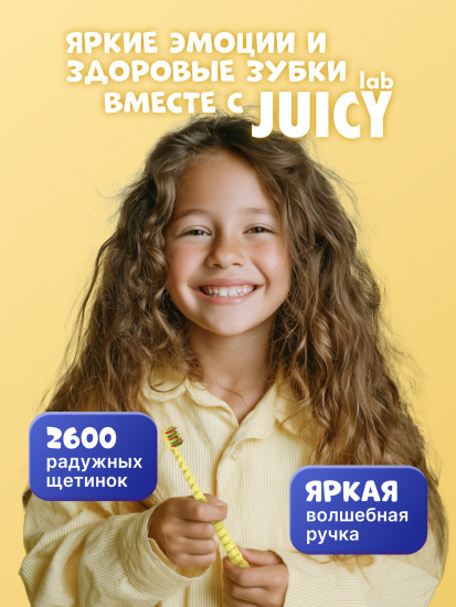 Щетка зубная детская «Магия Единорога»