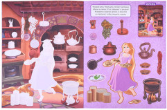 Развивающая книжка с цветной бумагой. Книжка-аппликация N КА 2203 Принцессы Disney - Фото 1