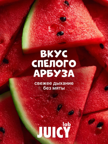 Ополаскиватель для полости рта детский «Спелый арбуз»