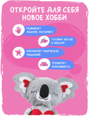 Набор для шитья кукол Коала - Фото 5