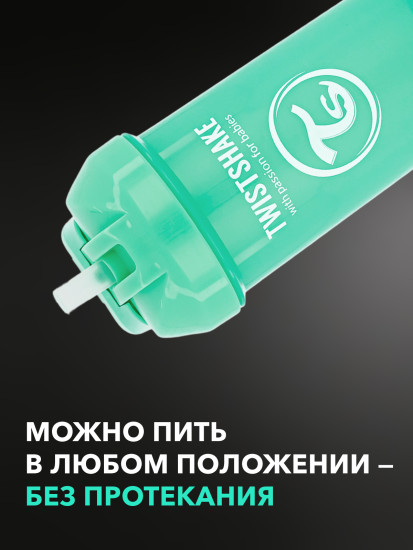 Поильник