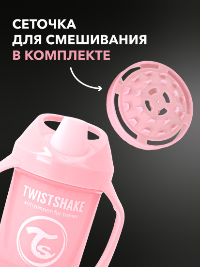 Поильник