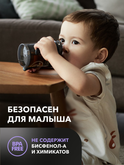 Поильник