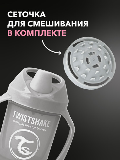 Поильник