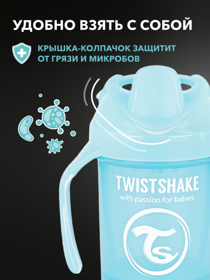 Поильник