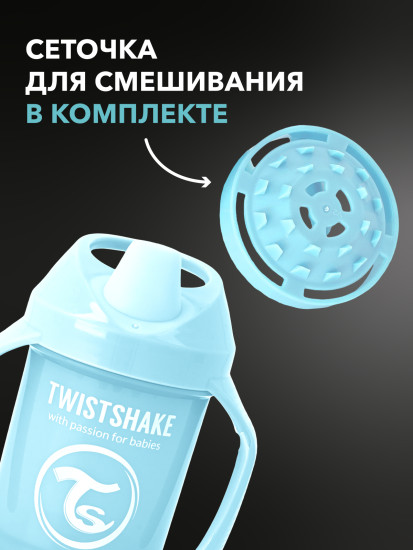 Поильник