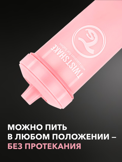 Поильник