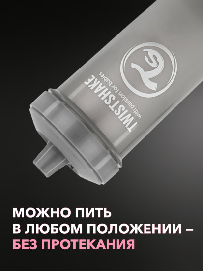 Поильник
