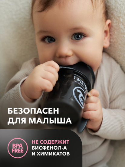 Поильник