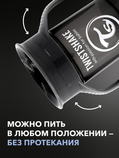 Поильник
