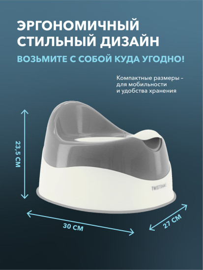 Горшок