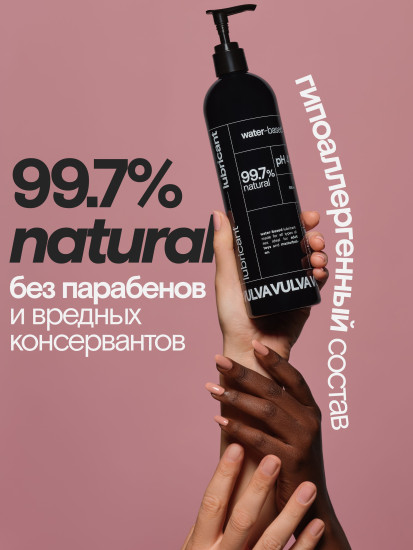 Лубрикант на водной основе без запаха и вкуса «Vulva Classic»