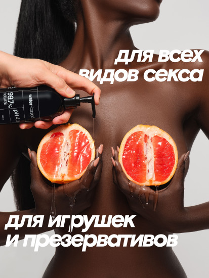 Лубрикант на водной основе без запаха и вкуса «Vulva Classic»