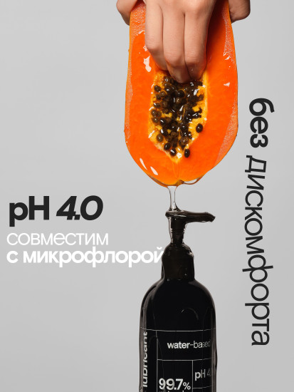 Лубрикант на водной основе без запаха и вкуса «Vulva Classic»