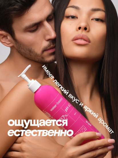 Лубрикант на водной основе с ароматом малины и розы «Vulva Pink»