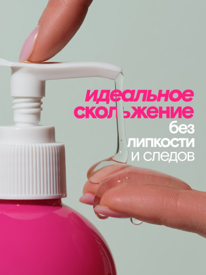 Лубрикант на водной основе с ароматом малины и розы «Vulva Pink»