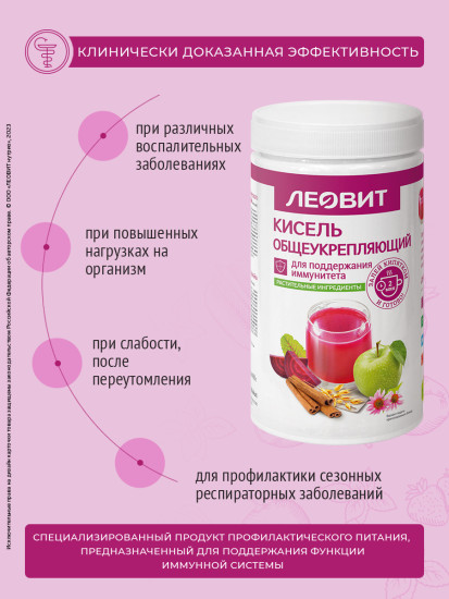 Кисель «Общеукрепляющий»