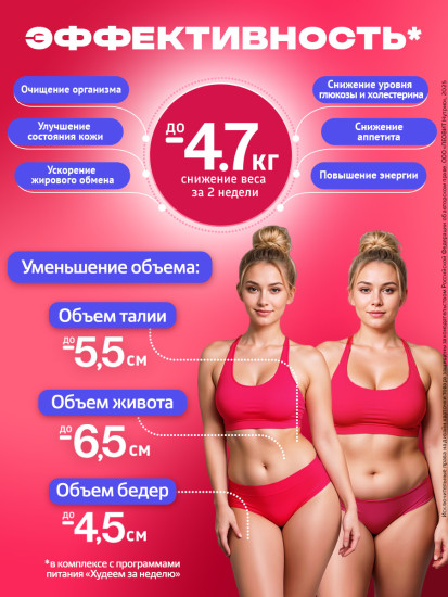 Напиток растворимый «Морс из ягод»