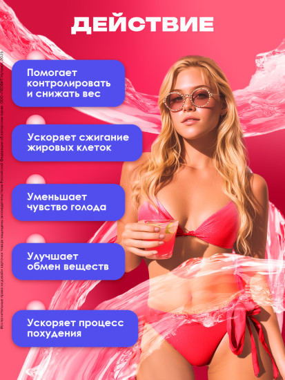 Напиток растворимый «Морс из ягод»