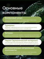 Набор детокс пластырей для ног «Foot Patch» - Фото 3