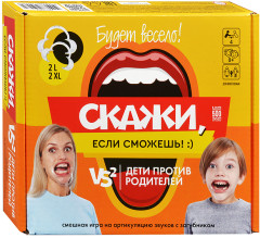 Настольная игра Дженга «Скажи если сможешь! Дети против родителей» - Фото 4