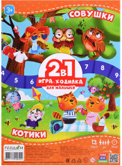 Настольная игра Дженга Большой подарок для маленького героя. С днем рождения! 5в1 - Фото 5