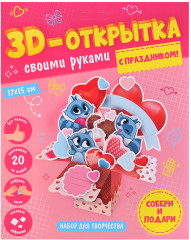 Настольная игра Дженга Большой подарок для маленькой принцессы. С днем рождения! 5в1 - Фото 4