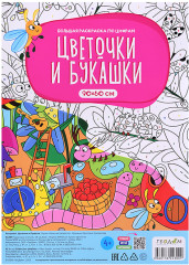 Настольная игра Дженга Большой подарок для маленькой принцессы. С днем рождения! 5в1 - Фото 5