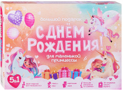 Настольная игра Дженга Большой подарок для маленькой принцессы. С днем рождения! 5в1 - Фото 8