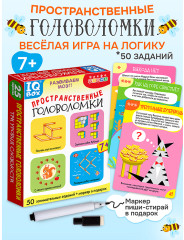 Настольная игра Дженга IQ Box. Пространственные головоломки - Фото 1