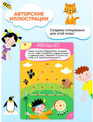 Настольная игра Дженга IQ Box. Пространственные головоломки - Фото 5