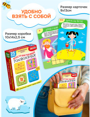 Настольная игра Дженга IQ Box. Пространственные головоломки - Фото 7