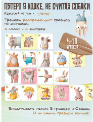Настольная игра Дженга Карточная игра для компании. Каноэ - Фото 2
