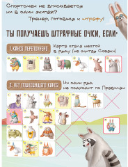Настольная игра Дженга Карточная игра для компании. Каноэ - Фото 4