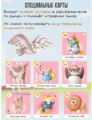 Настольная игра Дженга Карточная игра для компании. Каноэ - Фото 6