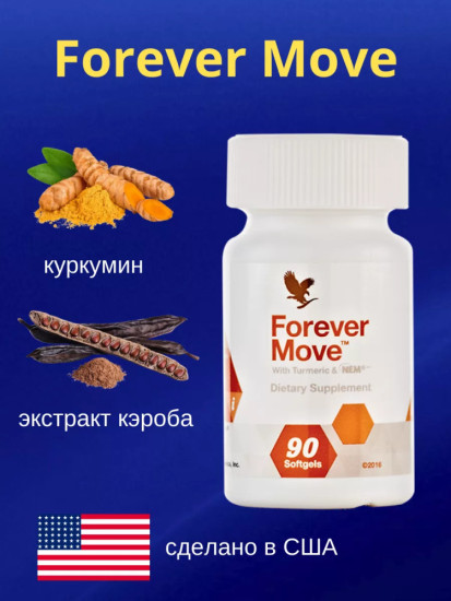 Мув