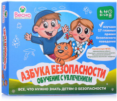 Настольная игра «Азбука безопасности» - Фото 4