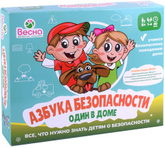 Настольная игра «Азбука безопасности» - Фото 1