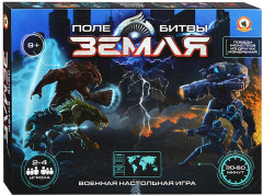 Настольная игра «Поле битвы – Земля» - Фото 5
