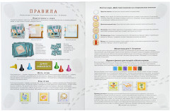 Настольная игра приключение. Детективная история - Фото 4