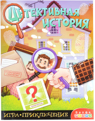 Настольная игра приключение. Детективная история - Фото 6