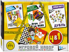 Настольная игра игровой подарочный 4 в 1. Влад А4 - Фото 7