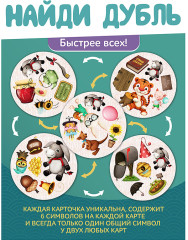 Настольная игра «Страна сказок. Винни Пух» - Фото 1