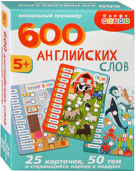 Настольная игра Тренажеры. 600 Английских слов. Визуальный тренажер