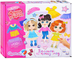 Настольная игра «Одевашки. Модная девчонка. Большой показ мод» - Фото 6