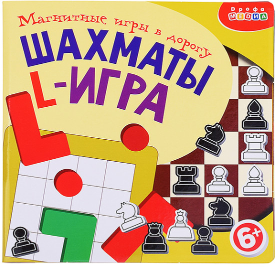 Настольная игра Игры на магнитах в дорогу. Шахматы. L-игра