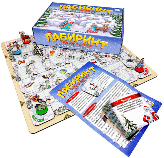 Настольная игра «Лабиринт Новогодний»