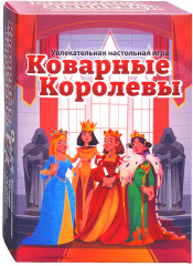 Настольная игра «Коварные королевы» - Фото 3