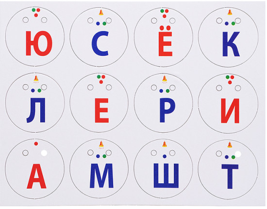 Настольная игра «Буквы»